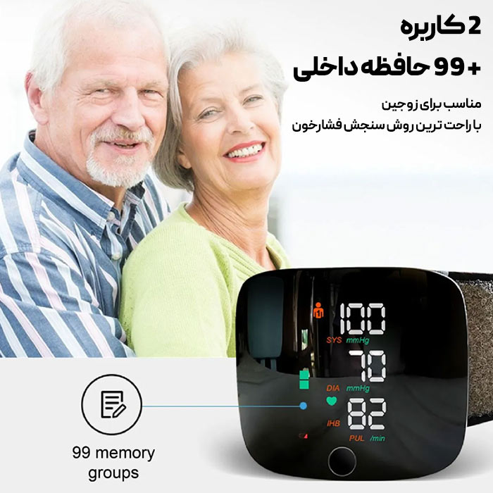 فشارسنج دیجیتال مچی برند Besting مدل web506